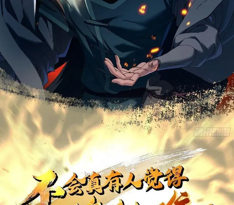 Thực Sự Có Người Cho Rằng Tu Tiên Khó Sao? - Chapter 22 - Page 9