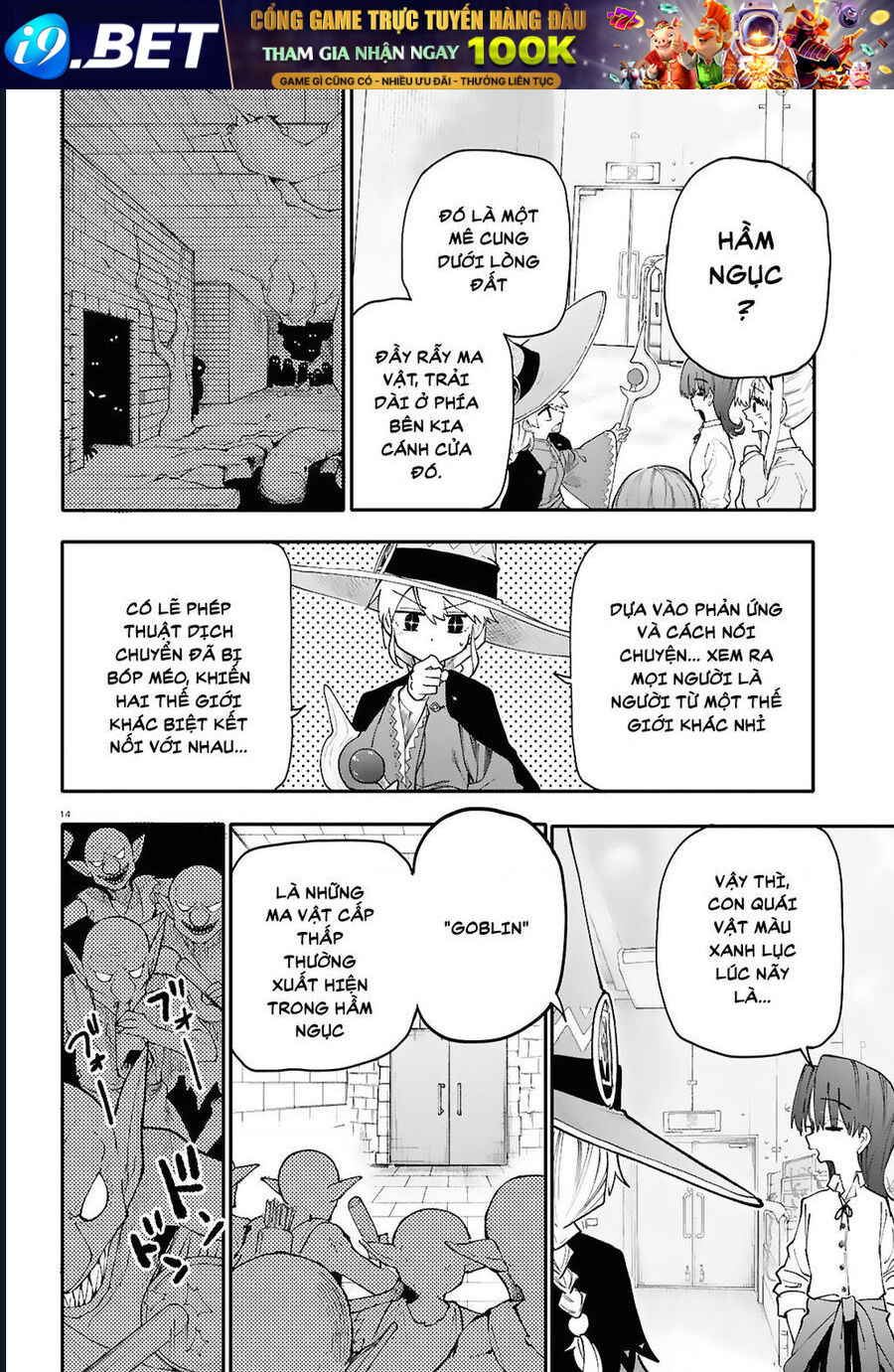 Danjonbando - Chapter 2.1 - Page 13