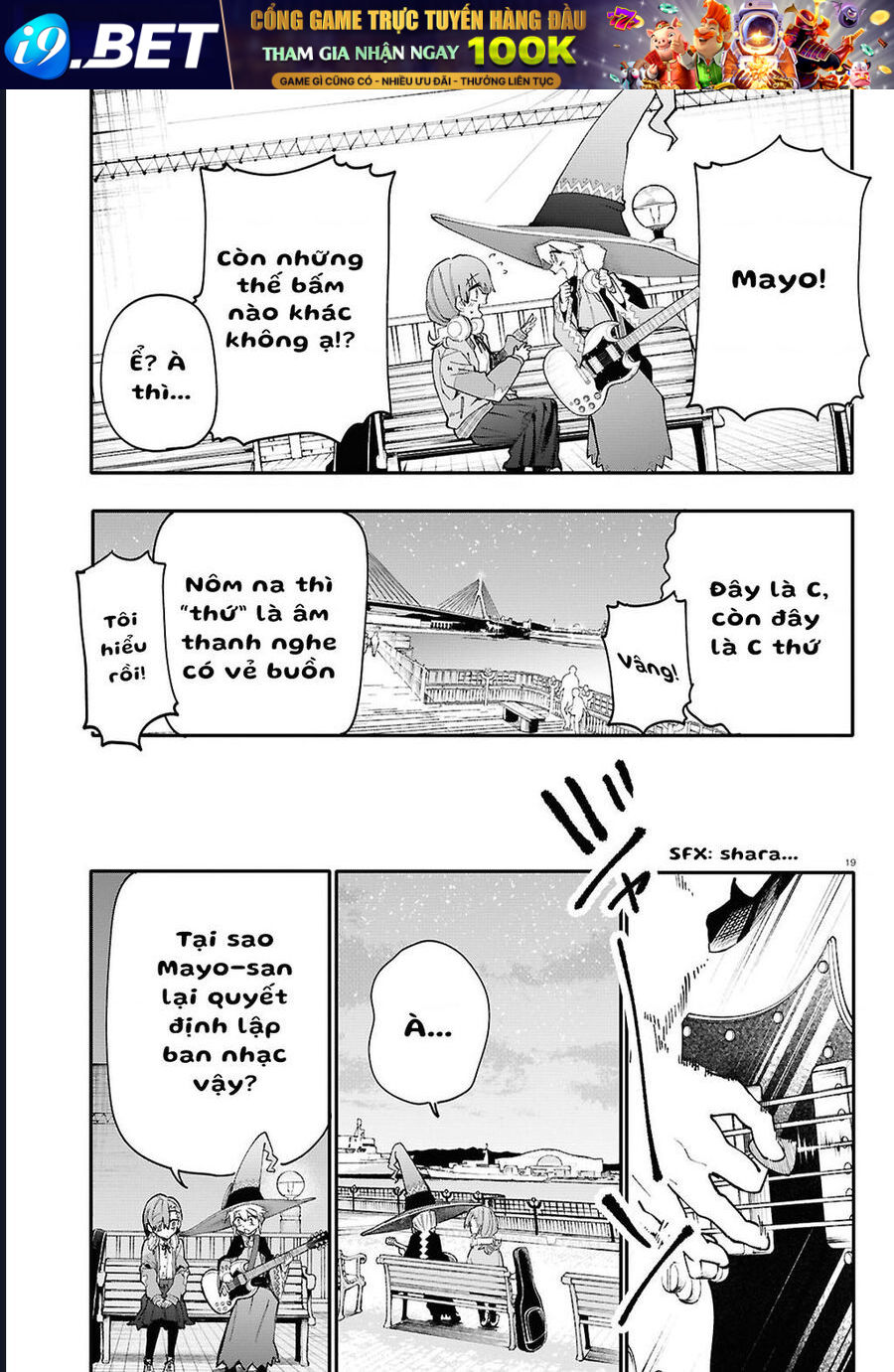 Danjonbando - Chapter 4 - Page 18