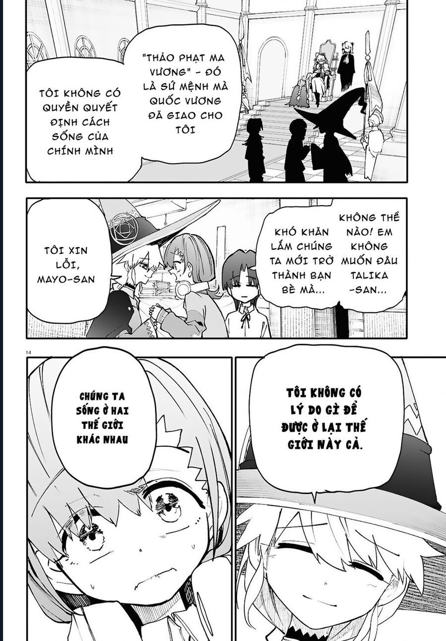 Danjonbando - Chapter 5.1 - Page 14