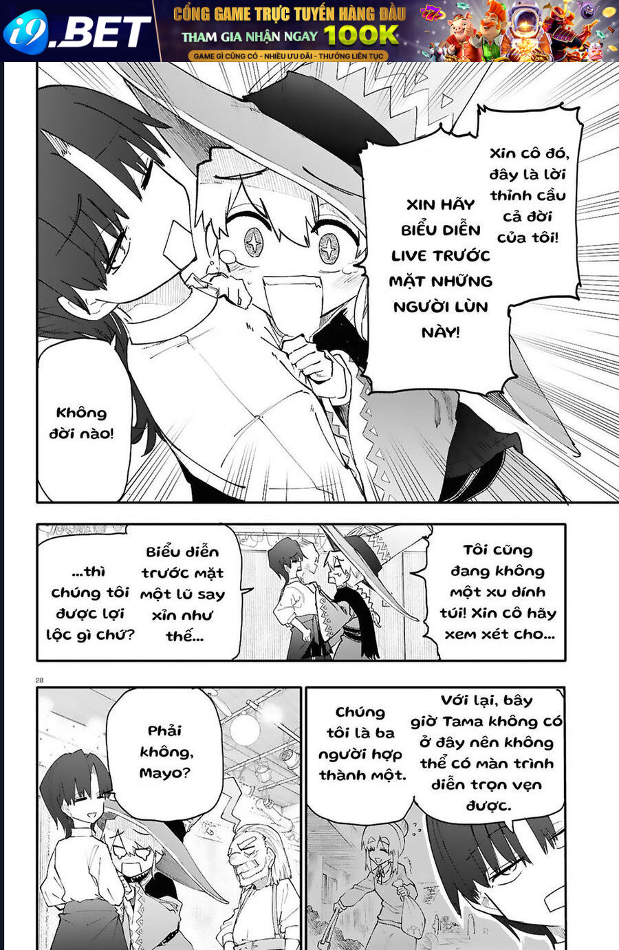 Danjonbando - Chapter 5.2 - Page 12