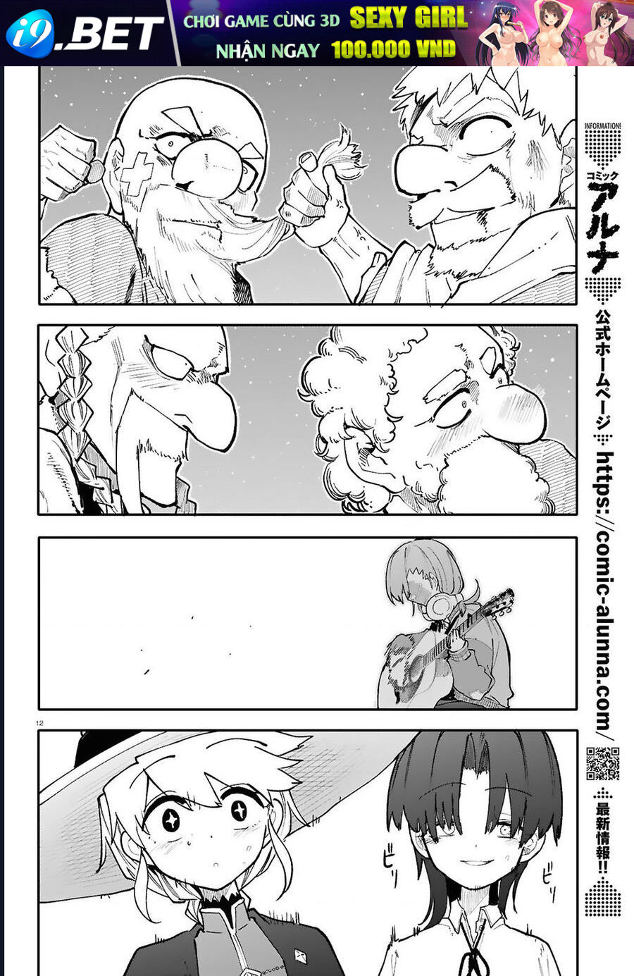 Danjonbando - Chapter 6.1 - Page 11