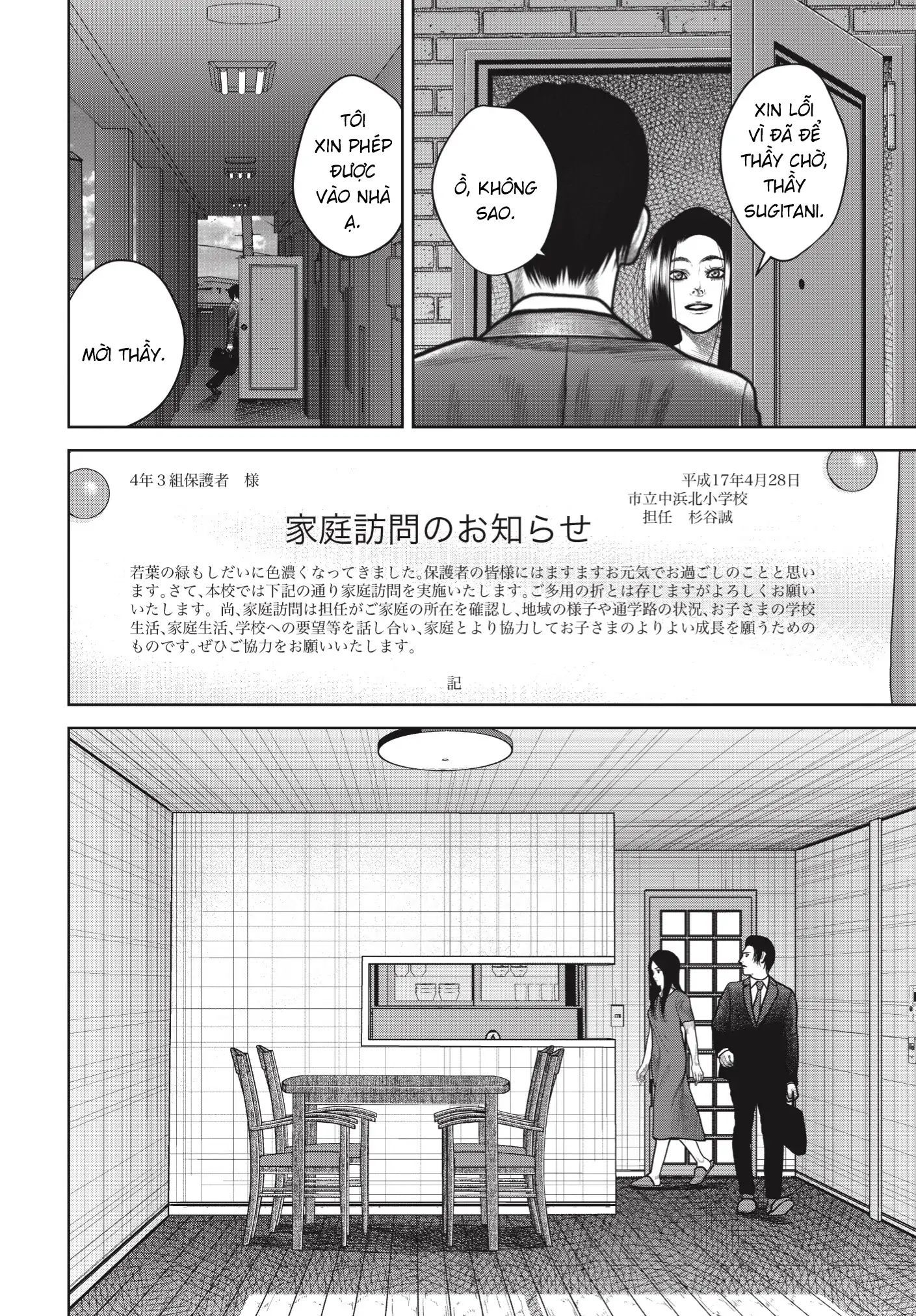 Ngụy Tạo - Chapter 1 - Page 11