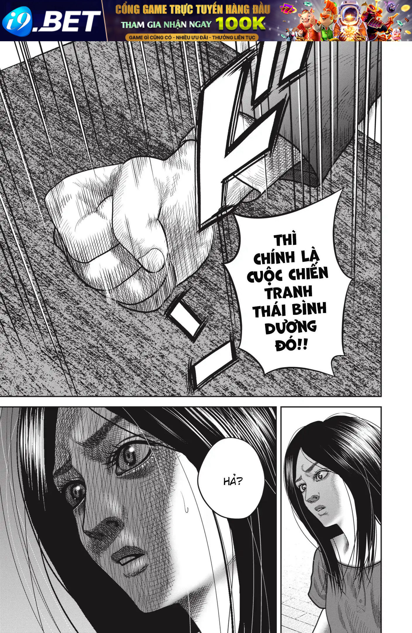 Ngụy Tạo - Chapter 1 - Page 20