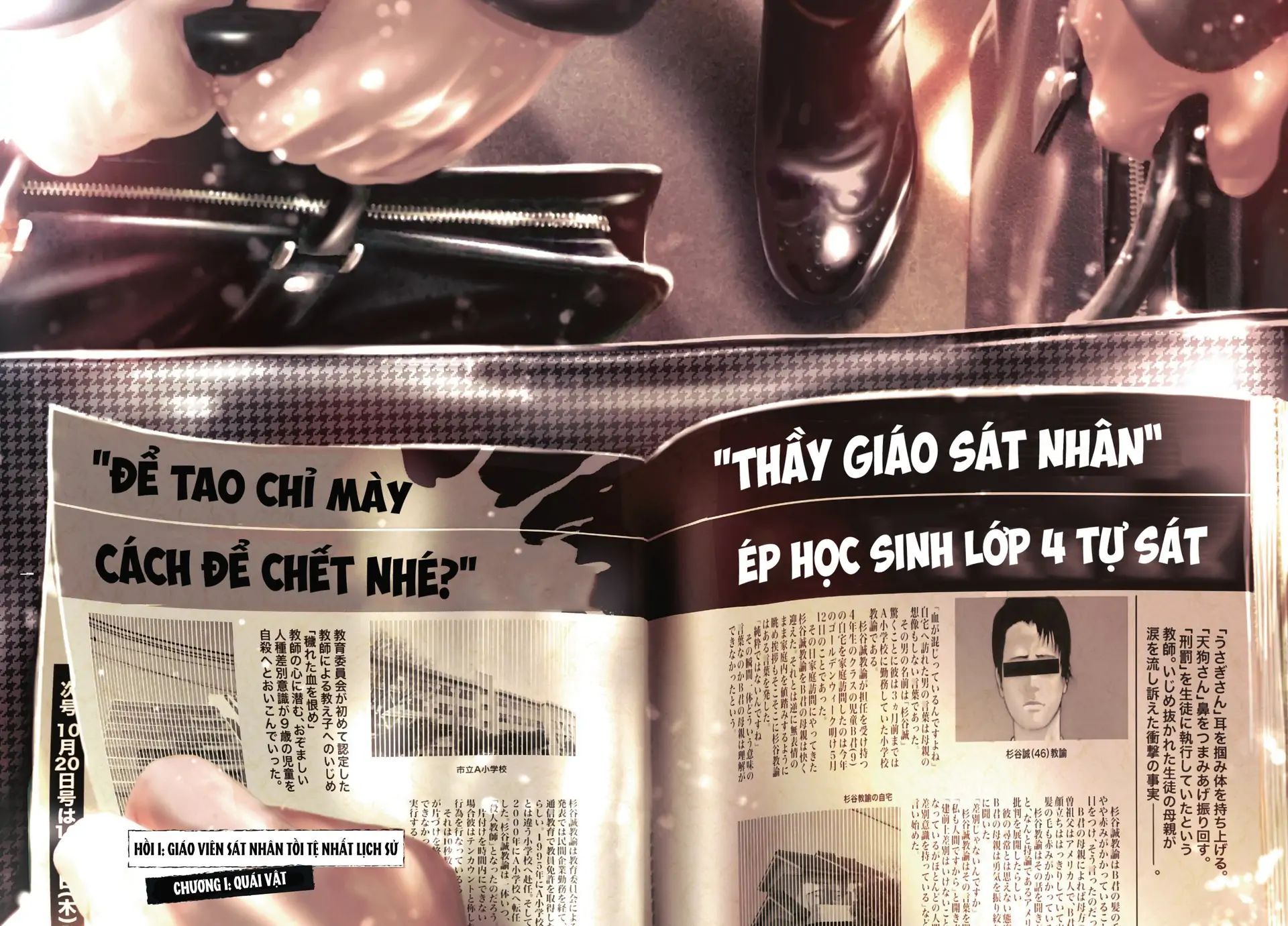 Ngụy Tạo - Chapter 1 - Page 3