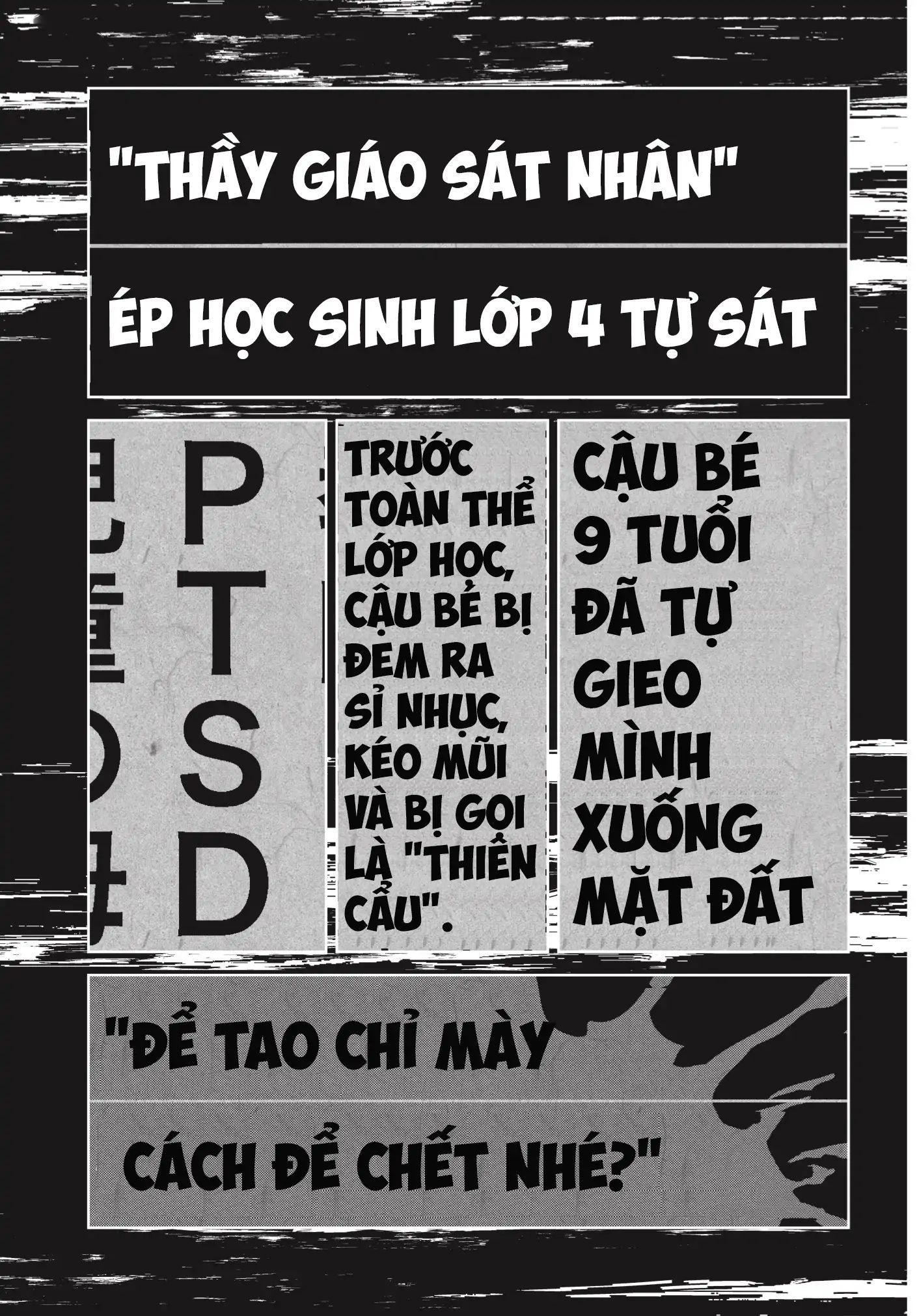 Ngụy Tạo - Chapter 1 - Page 4