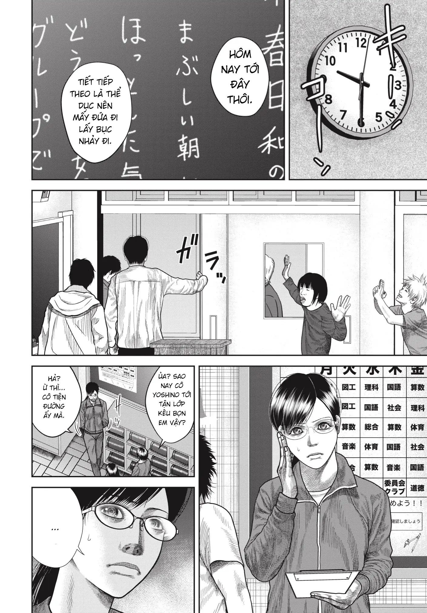 Ngụy Tạo - Chapter 2 - Page 10