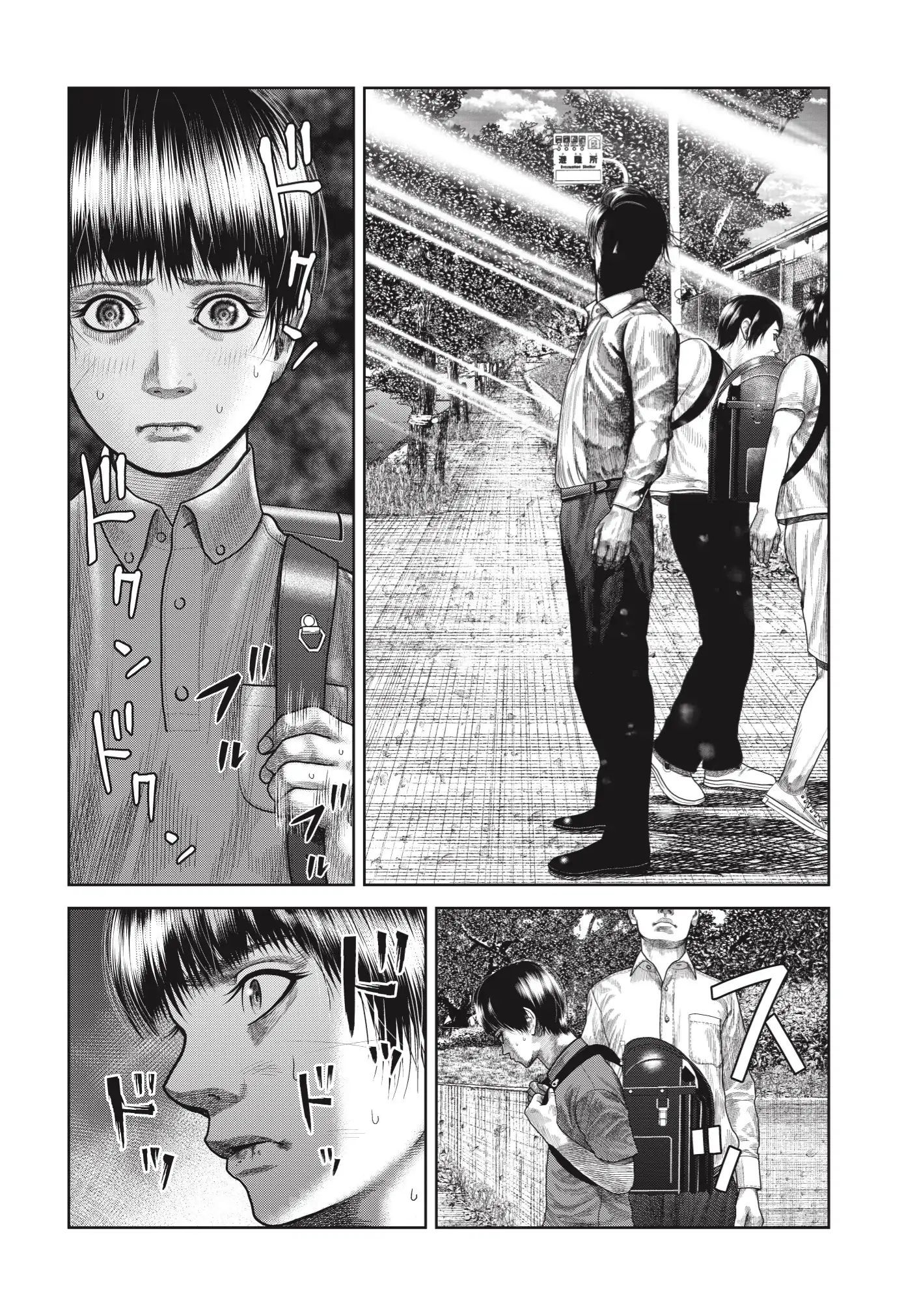 Ngụy Tạo - Chapter 2 - Page 18