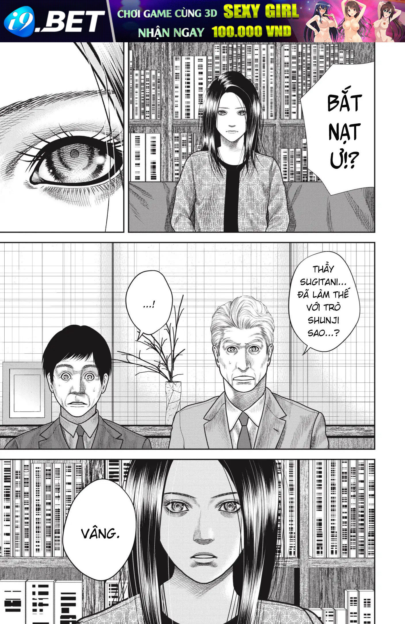 Ngụy Tạo - Chapter 2 - Page 3