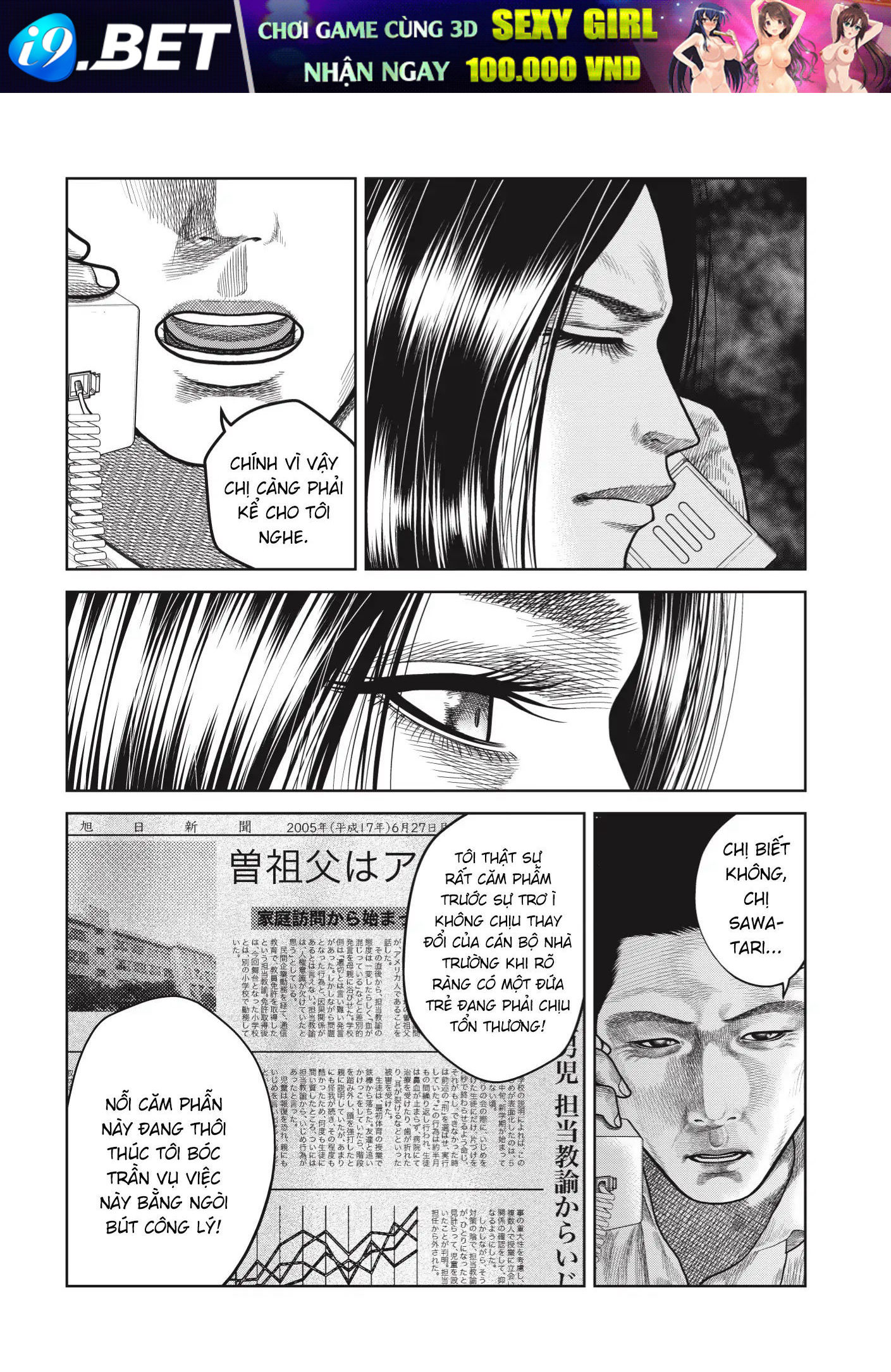 Ngụy Tạo - Chapter 3 - Page 25