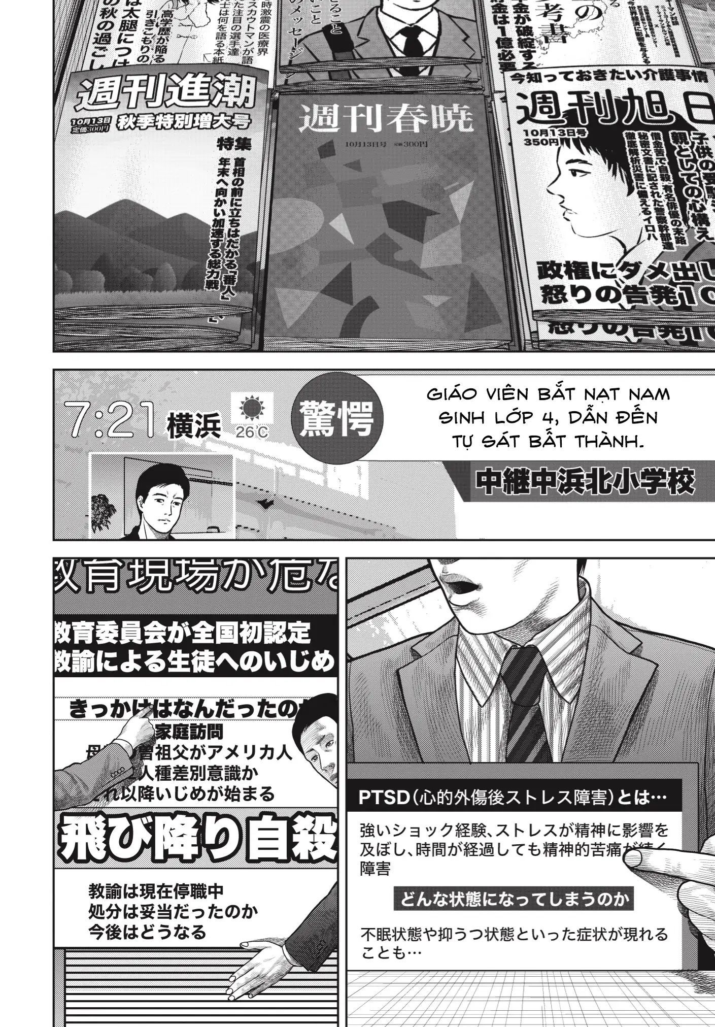 Ngụy Tạo - Chapter 3 - Page 31