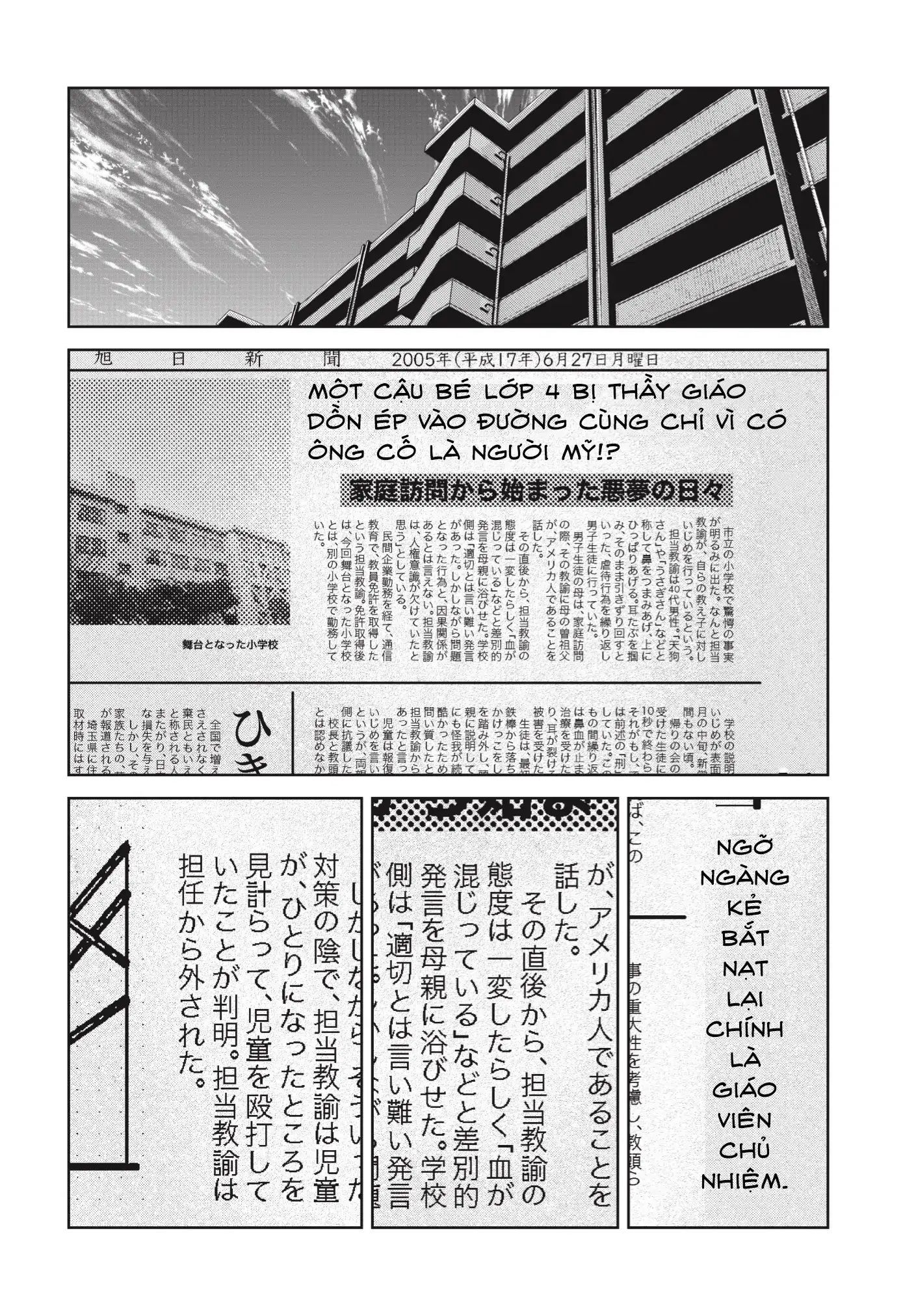 Ngụy Tạo - Chapter 3 - Page 7