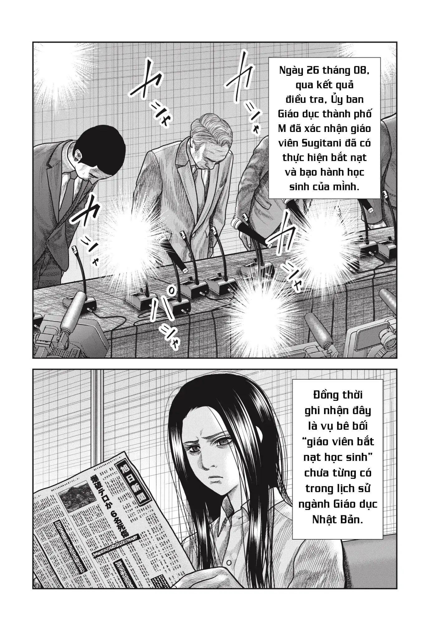 Ngụy Tạo - Chapter 3 - Page 9