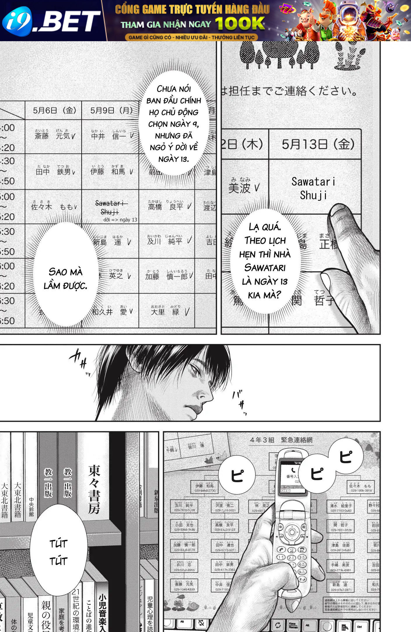 Ngụy Tạo - Chapter 4 - Page 18