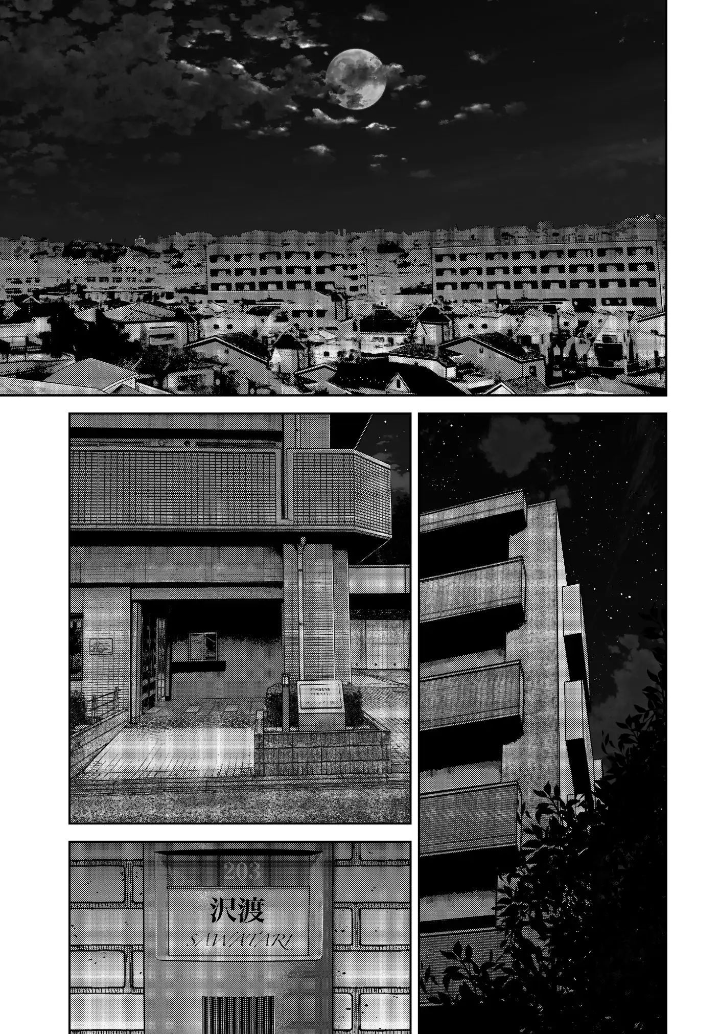 Ngụy Tạo - Chapter 4 - Page 22