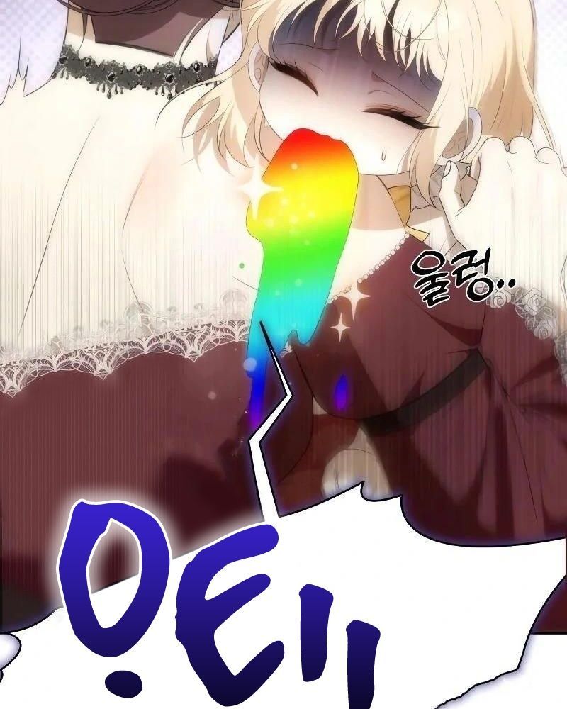 Nhóc Con Này Mơ Làm Trùm Phản Diện - Chapter 1 - Page 100