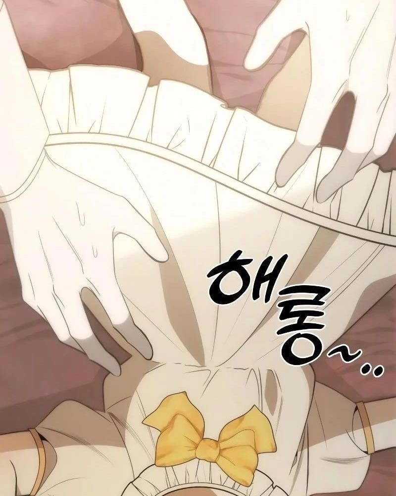 Nhóc Con Này Mơ Làm Trùm Phản Diện - Chapter 1 - Page 106