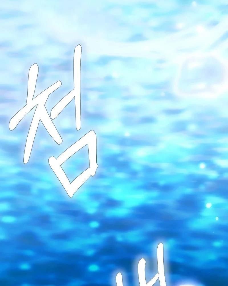 Nhóc Con Này Mơ Làm Trùm Phản Diện - Chapter 1 - Page 79