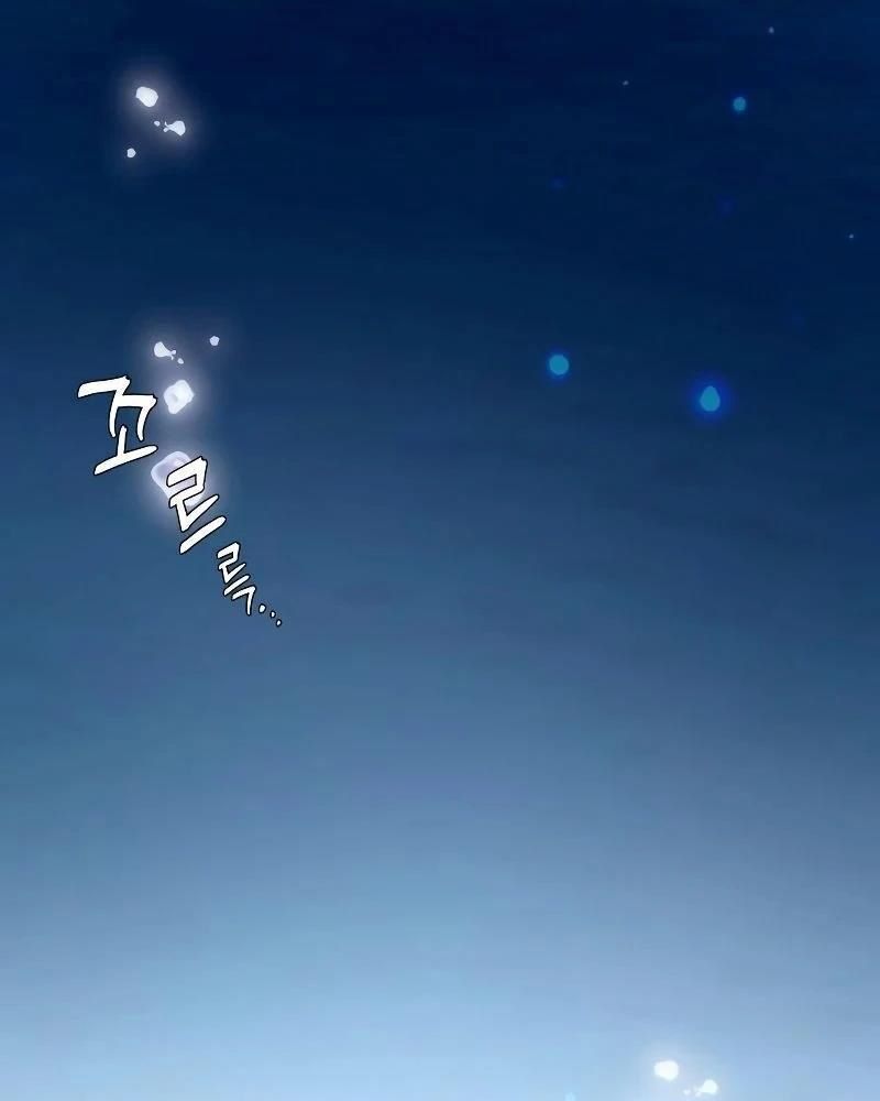 Nhóc Con Này Mơ Làm Trùm Phản Diện - Chapter 1 - Page 81