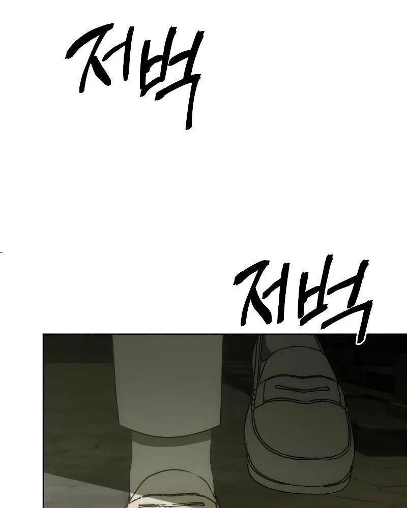 Nhóc Con Này Mơ Làm Trùm Phản Diện - Chapter 10 - Page 15