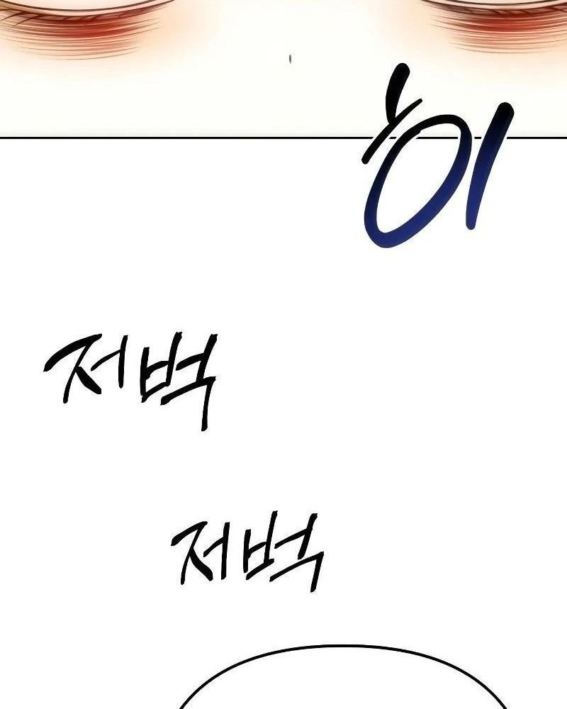 Nhóc Con Này Mơ Làm Trùm Phản Diện - Chapter 11 - Page 56