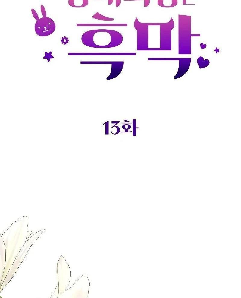 Nhóc Con Này Mơ Làm Trùm Phản Diện - Chapter 13 - Page 21