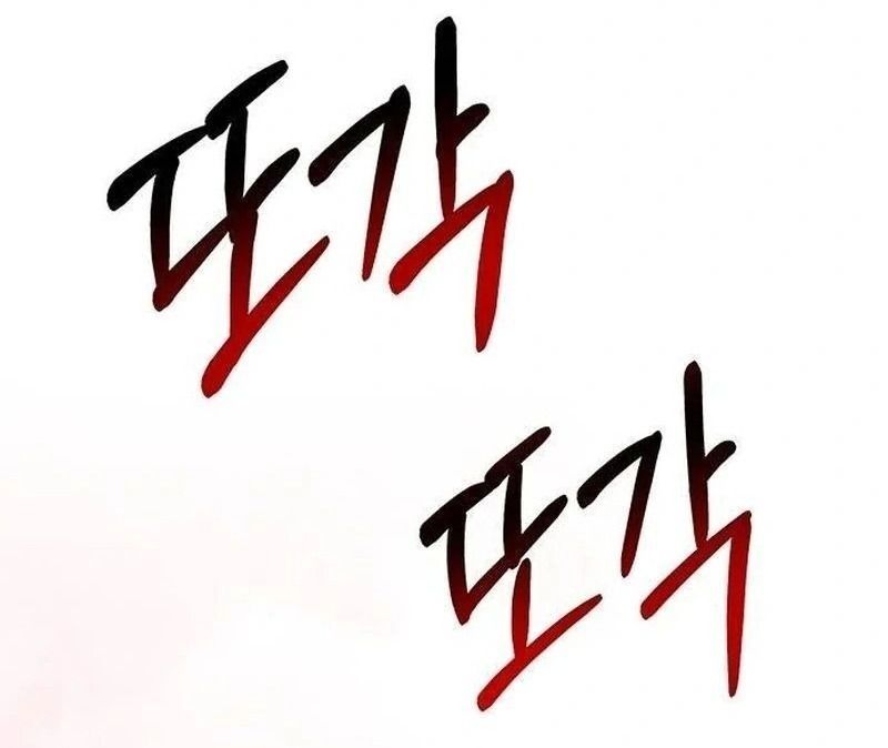 Nhóc Con Này Mơ Làm Trùm Phản Diện - Chapter 18 - Page 50