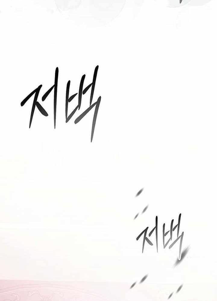 Nhóc Con Này Mơ Làm Trùm Phản Diện - Chapter 19 - Page 125