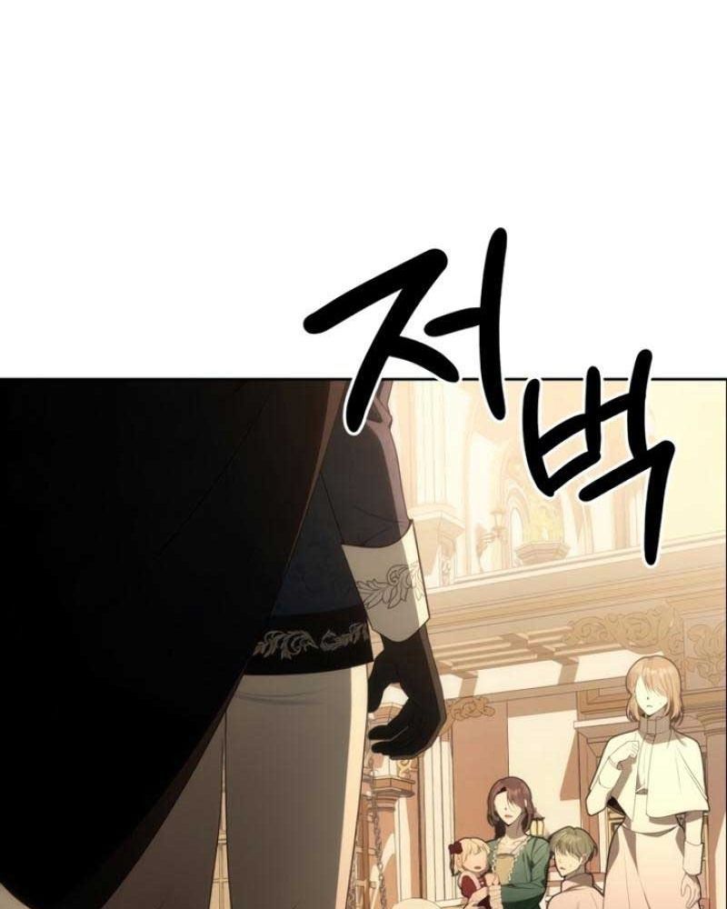 Nhóc Con Này Mơ Làm Trùm Phản Diện - Chapter 2 - Page 77