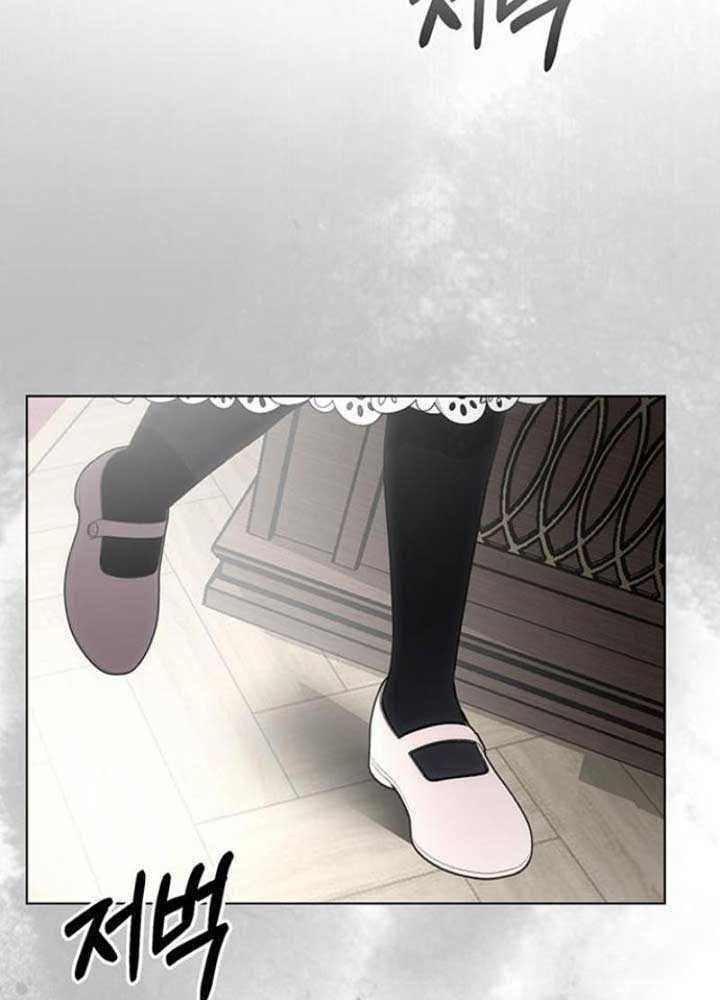 Nhóc Con Này Mơ Làm Trùm Phản Diện - Chapter 25 - Page 85