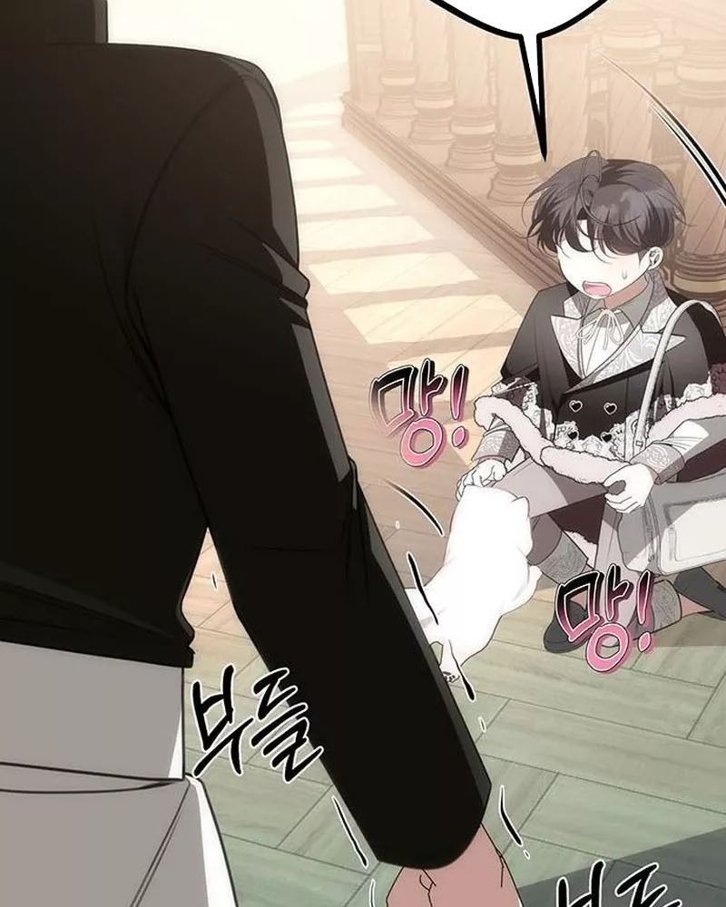 Nhóc Con Này Mơ Làm Trùm Phản Diện - Chapter 26 - Page 27