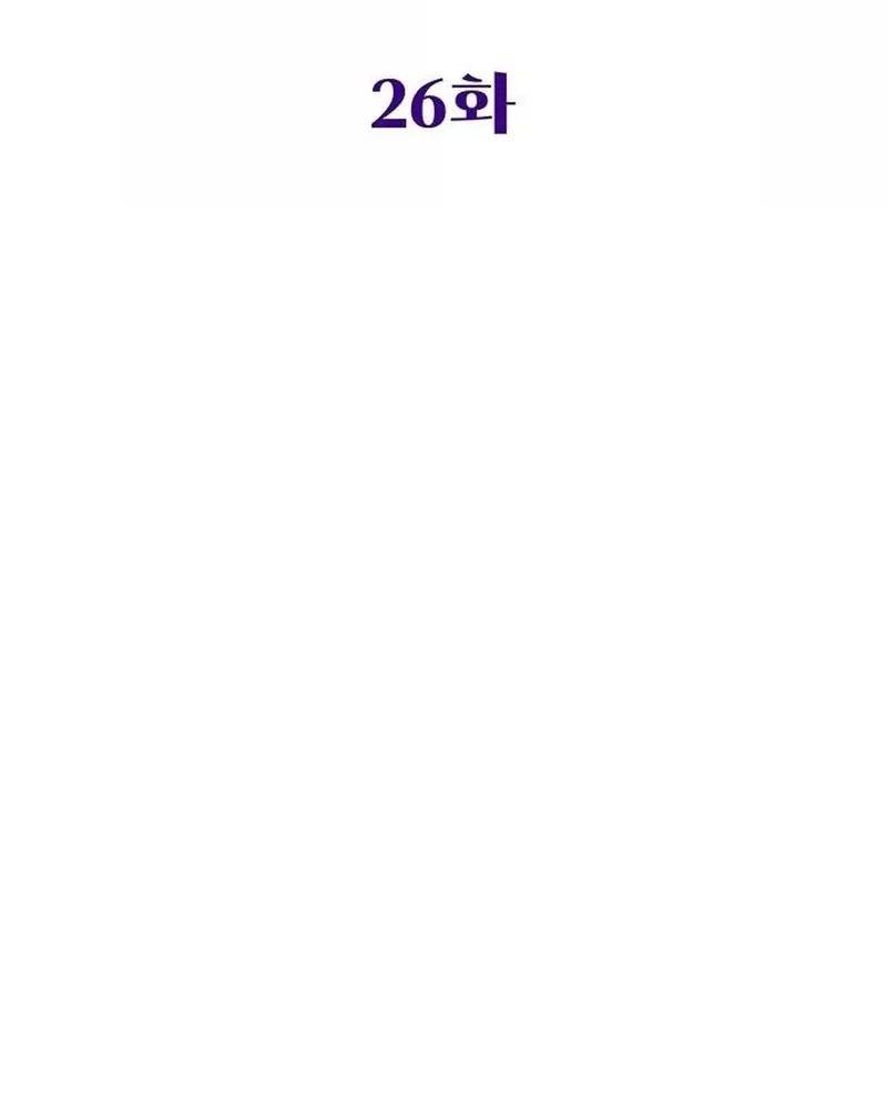 Nhóc Con Này Mơ Làm Trùm Phản Diện - Chapter 26 - Page 41