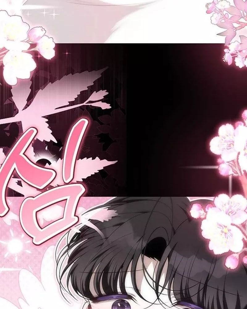 Nhóc Con Này Mơ Làm Trùm Phản Diện - Chapter 26 - Page 61