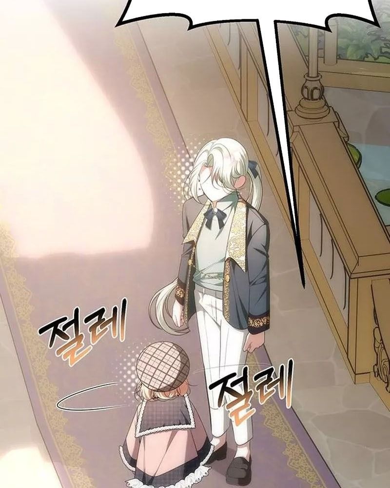 Nhóc Con Này Mơ Làm Trùm Phản Diện - Chapter 26 - Page 82