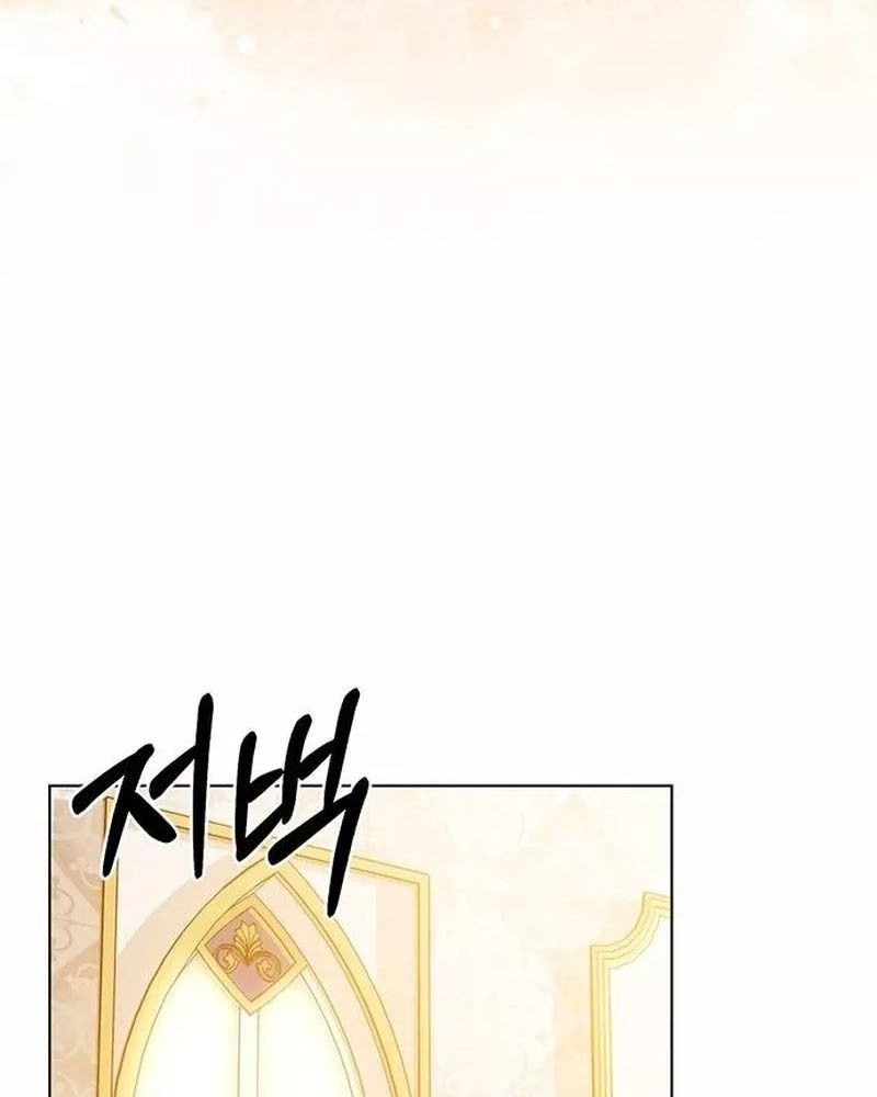 Nhóc Con Này Mơ Làm Trùm Phản Diện - Chapter 26 - Page 85