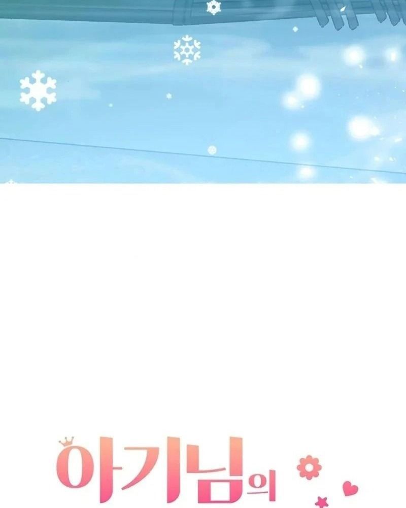 Nhóc Con Này Mơ Làm Trùm Phản Diện - Chapter 28 - Page 19