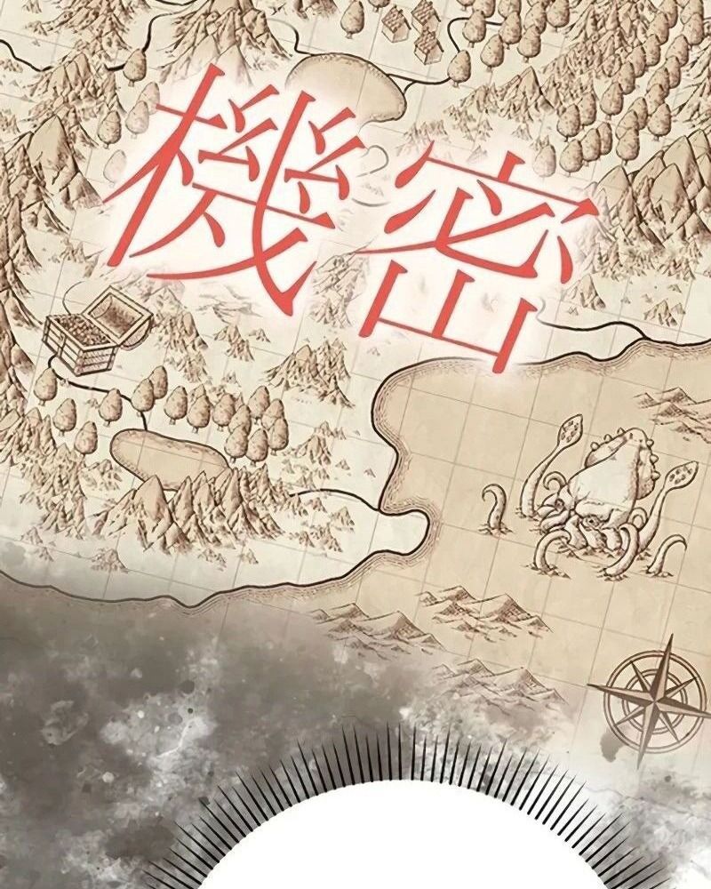 Nhóc Con Này Mơ Làm Trùm Phản Diện - Chapter 28 - Page 86