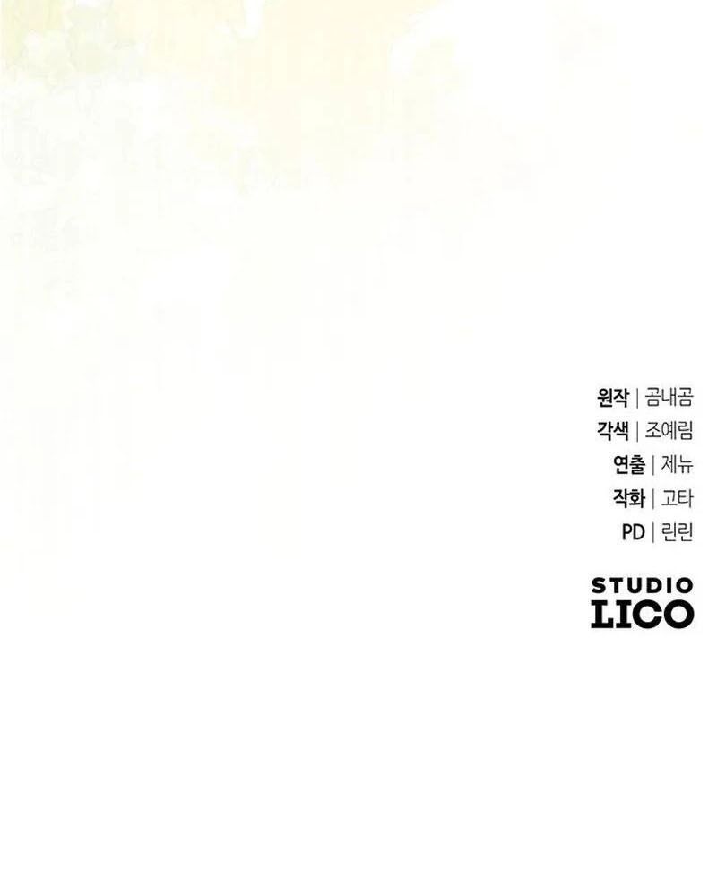 Nhóc Con Này Mơ Làm Trùm Phản Diện - Chapter 30 - Page 102