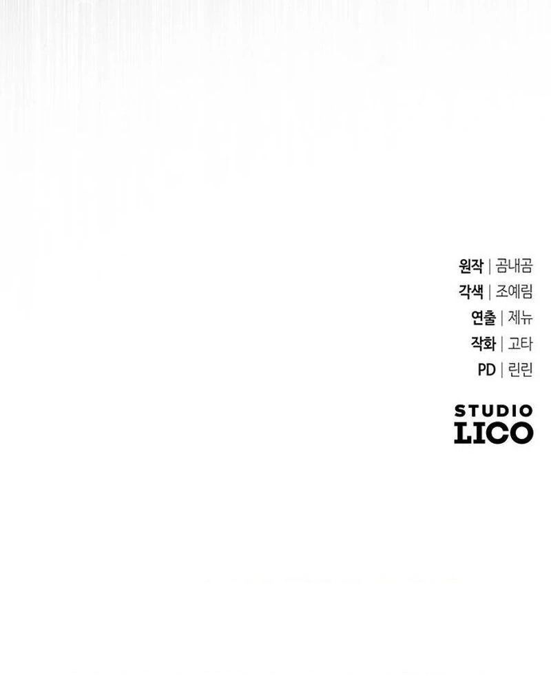 Nhóc Con Này Mơ Làm Trùm Phản Diện - Chapter 31 - Page 117