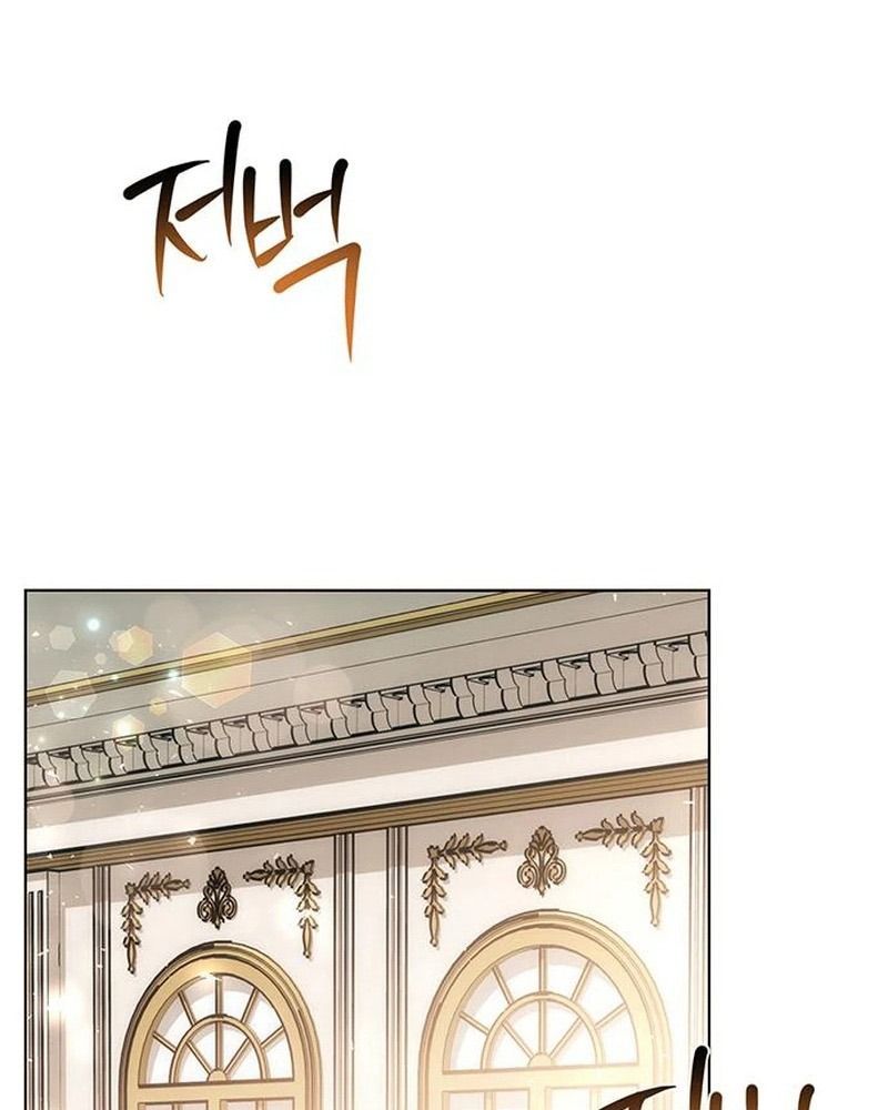 Nhóc Con Này Mơ Làm Trùm Phản Diện - Chapter 32 - Page 32