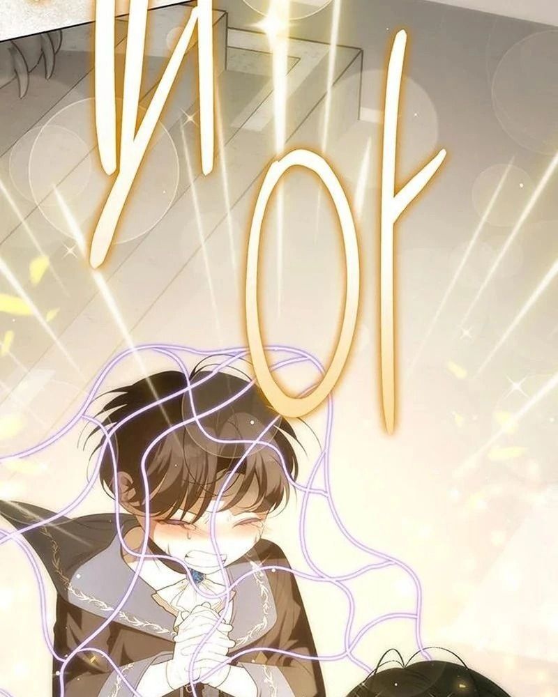 Nhóc Con Này Mơ Làm Trùm Phản Diện - Chapter 35 - Page 26