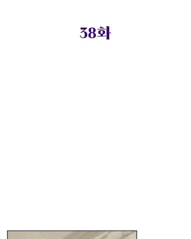 Nhóc Con Này Mơ Làm Trùm Phản Diện - Chapter 38 - Page 18