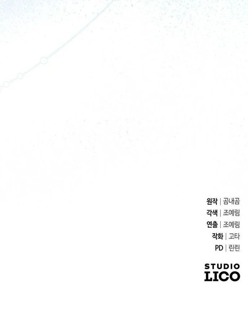 Nhóc Con Này Mơ Làm Trùm Phản Diện - Chapter 39 - Page 135