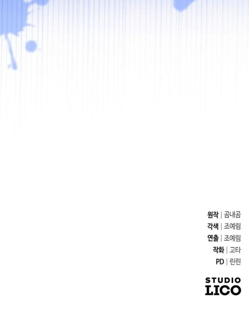 Nhóc Con Này Mơ Làm Trùm Phản Diện - Chapter 43 - Page 142