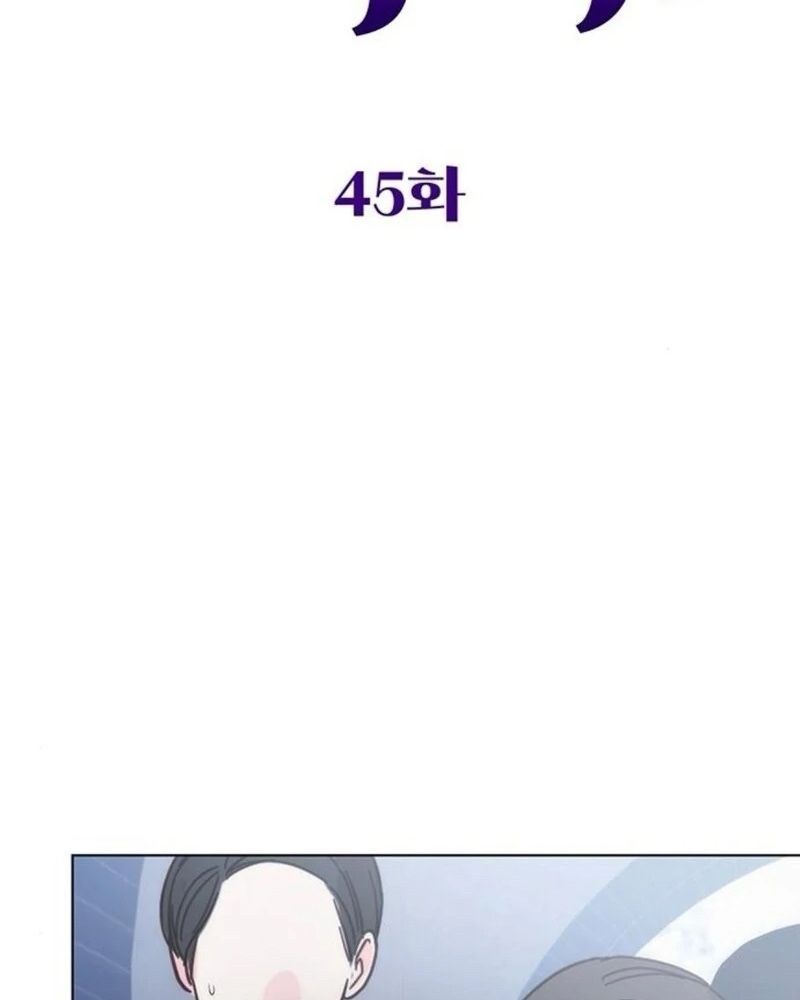 Nhóc Con Này Mơ Làm Trùm Phản Diện - Chapter 45 - Page 51