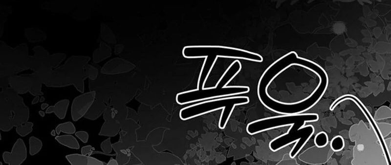 Nhóc Con Này Mơ Làm Trùm Phản Diện - Chapter 45 - Page 97