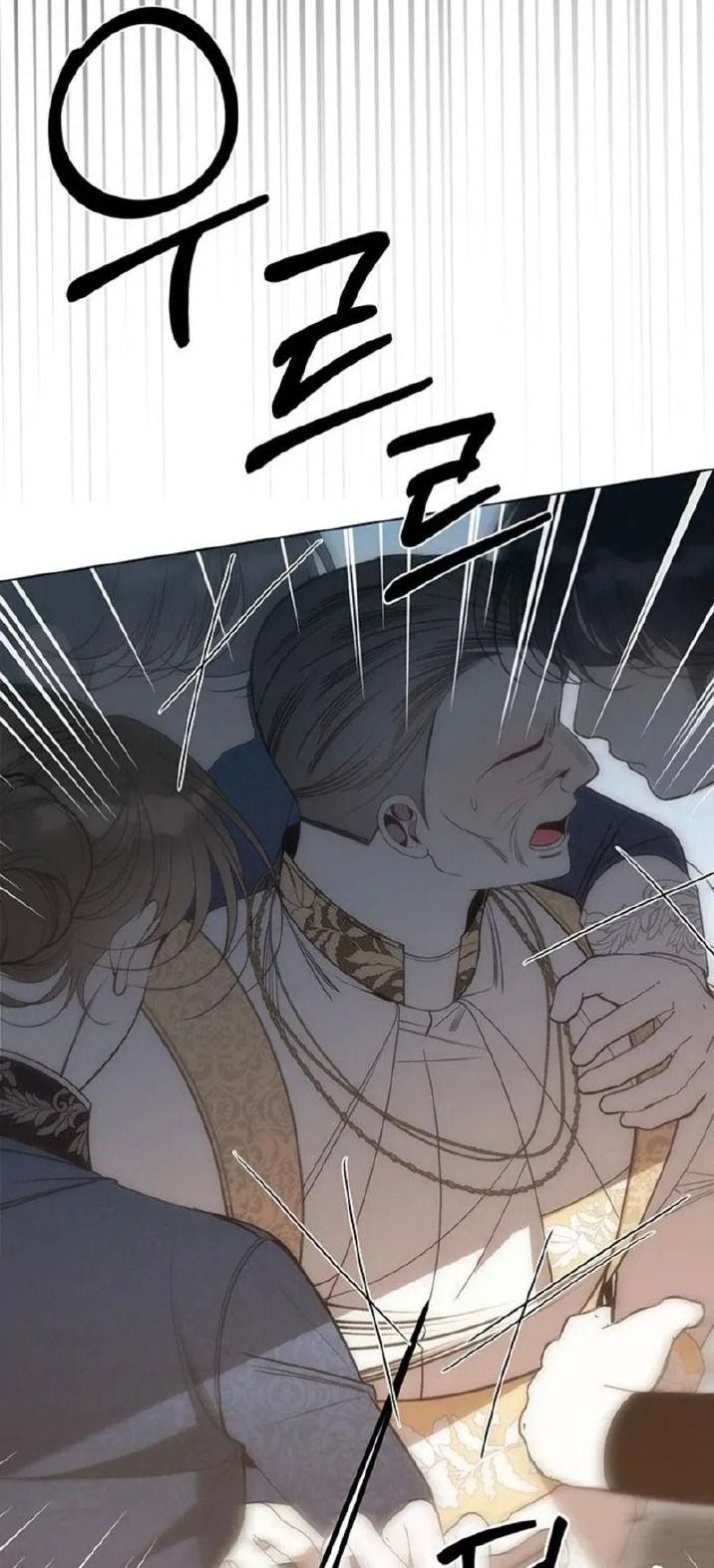 Nhóc Con Này Mơ Làm Trùm Phản Diện - Chapter 47 - Page 46