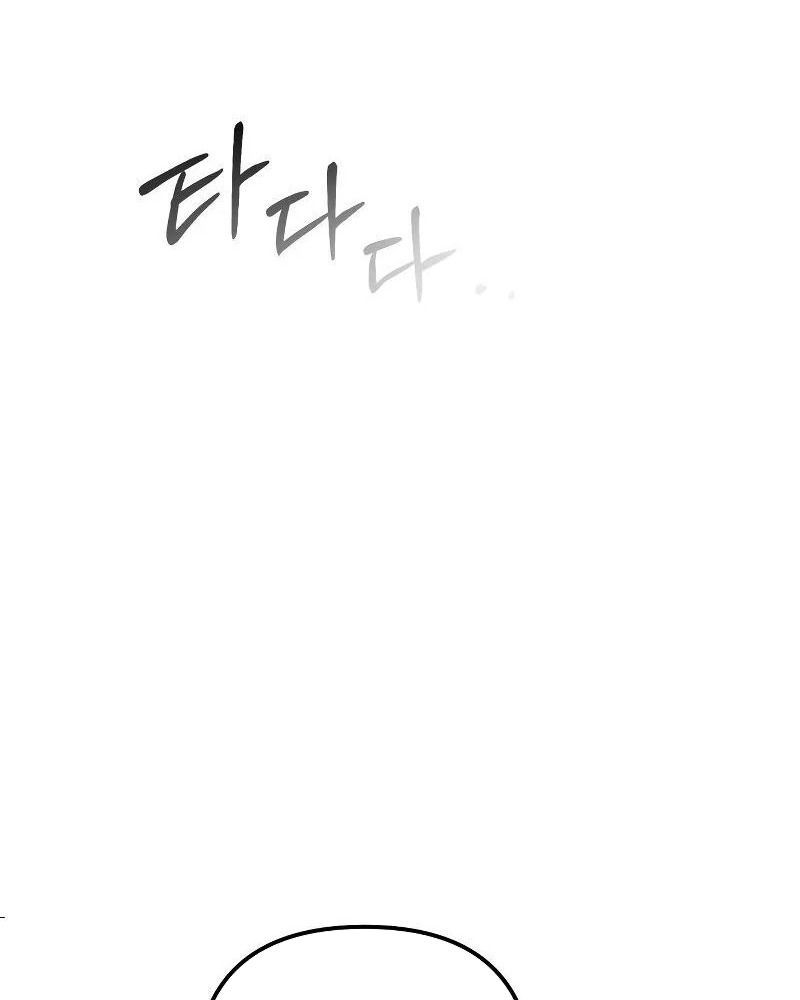 Nhóc Con Này Mơ Làm Trùm Phản Diện - Chapter 5 - Page 72