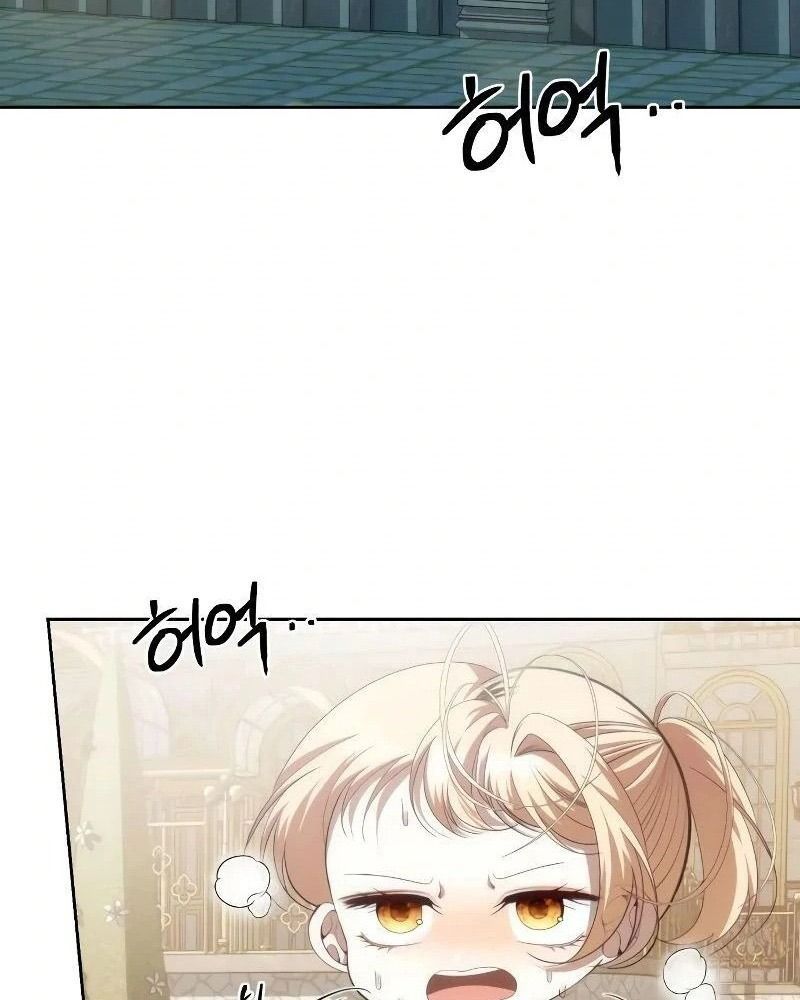 Nhóc Con Này Mơ Làm Trùm Phản Diện - Chapter 6 - Page 30