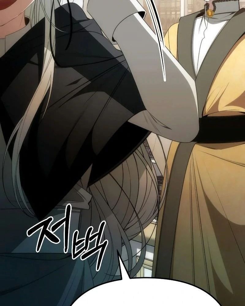 Nhóc Con Này Mơ Làm Trùm Phản Diện - Chapter 8 - Page 15